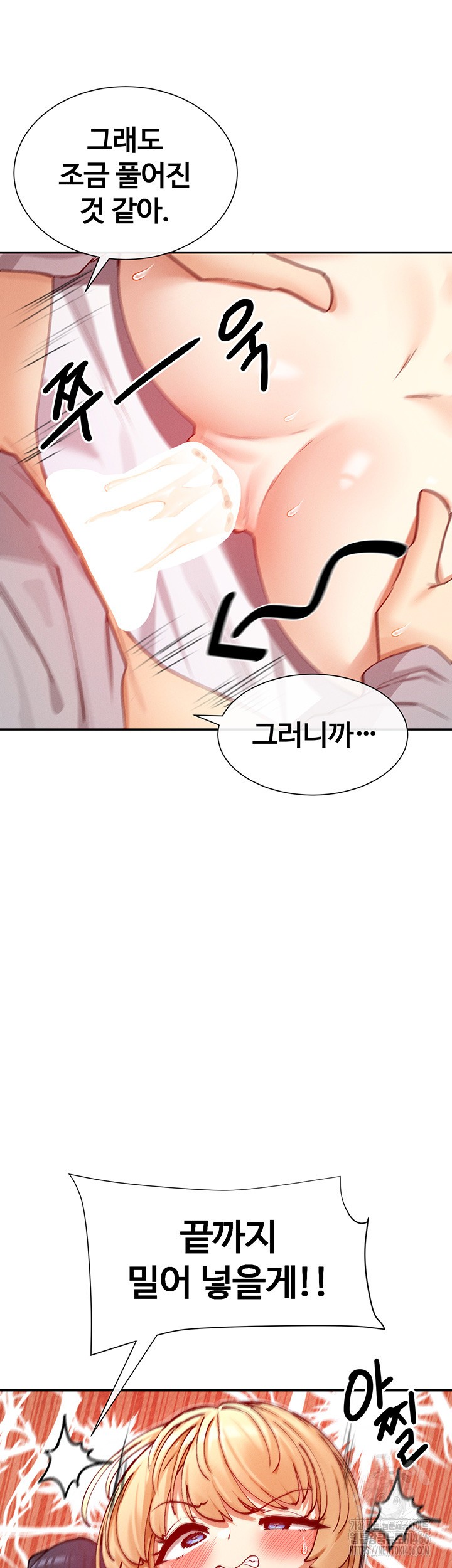 You Watch Stuff Like That? Raw - Chapter 19 [photo 49] - MangaPorn