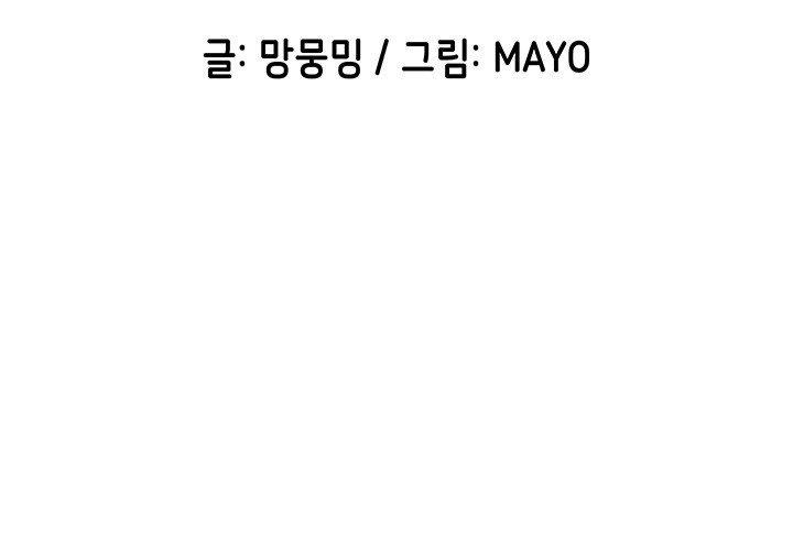 You Watch Stuff Like That? Raw - Chapter 19 [photo 5] - MangaPorn