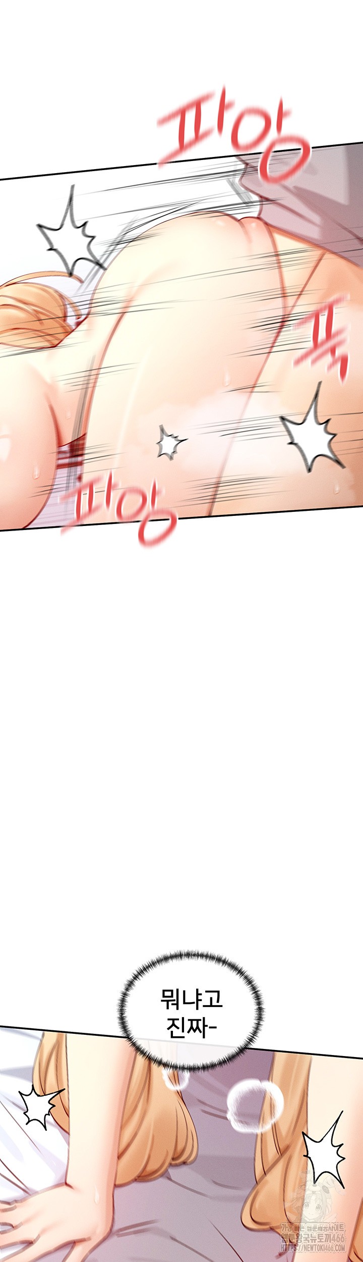 You Watch Stuff Like That? Raw - Chapter 19 [photo 51] - MangaPorn