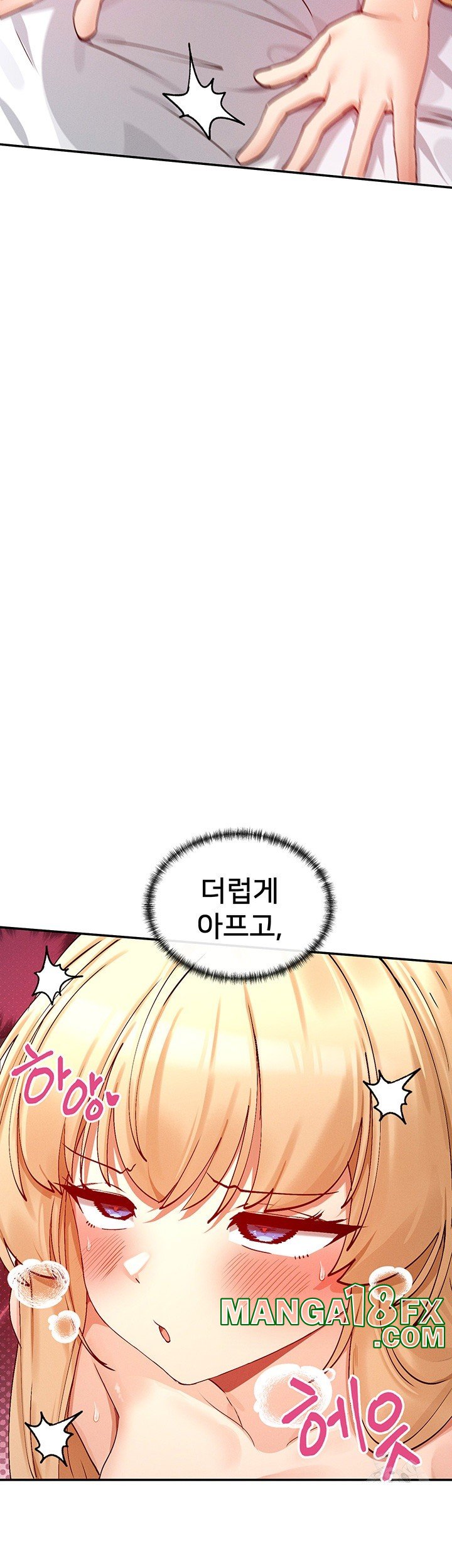 You Watch Stuff Like That? Raw - Chapter 19 [photo 52] - MangaPorn
