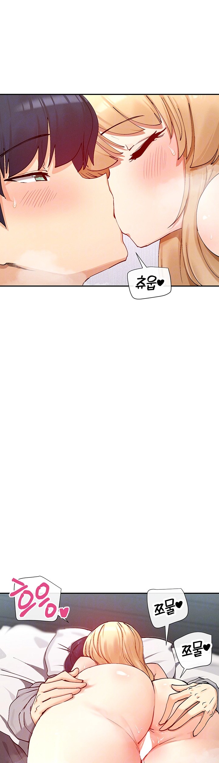 You Watch Stuff Like That? Raw - Chapter 19 [photo 6] - MangaPorn