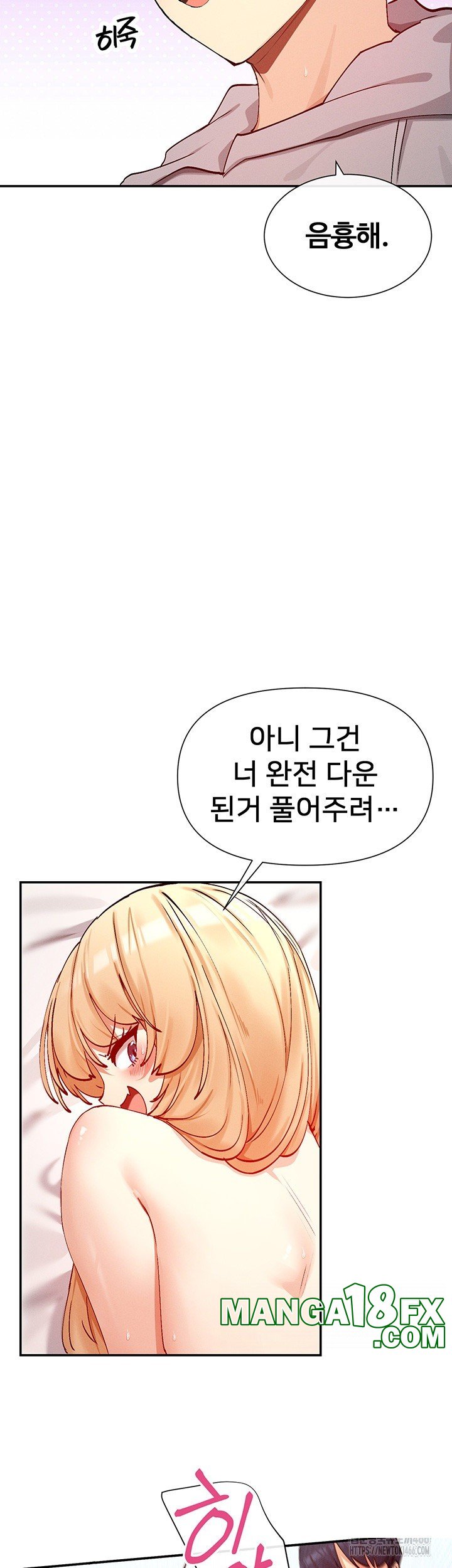 You Watch Stuff Like That? Raw - Chapter 20 [photo 13] - MangaPorn