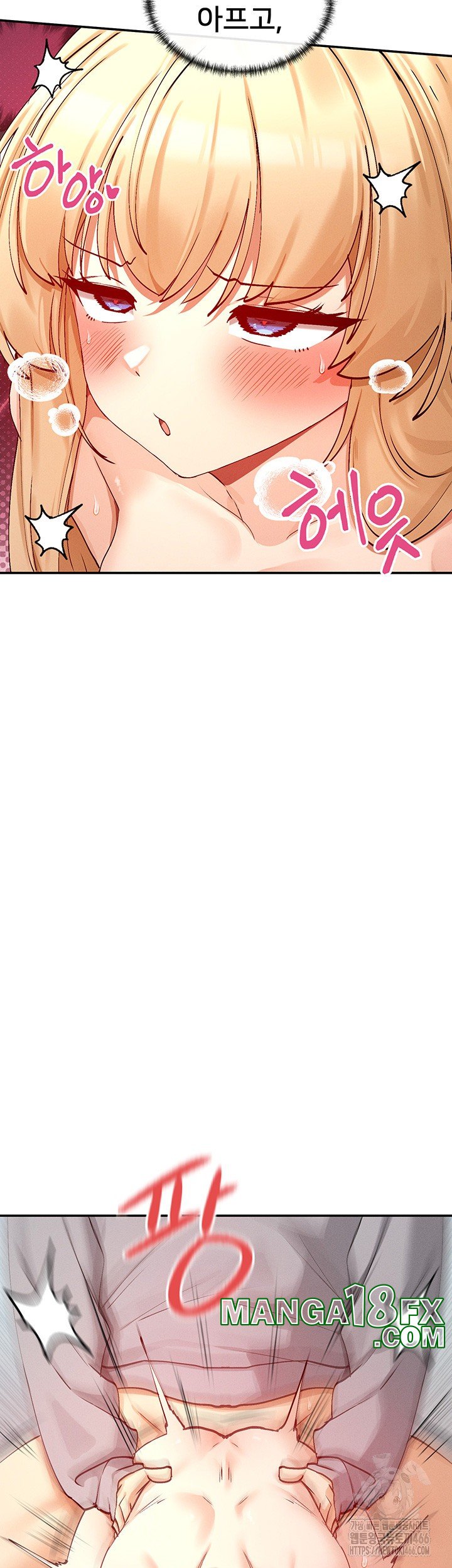 You Watch Stuff Like That? Raw - Chapter 20 [photo 2] - MangaPorn