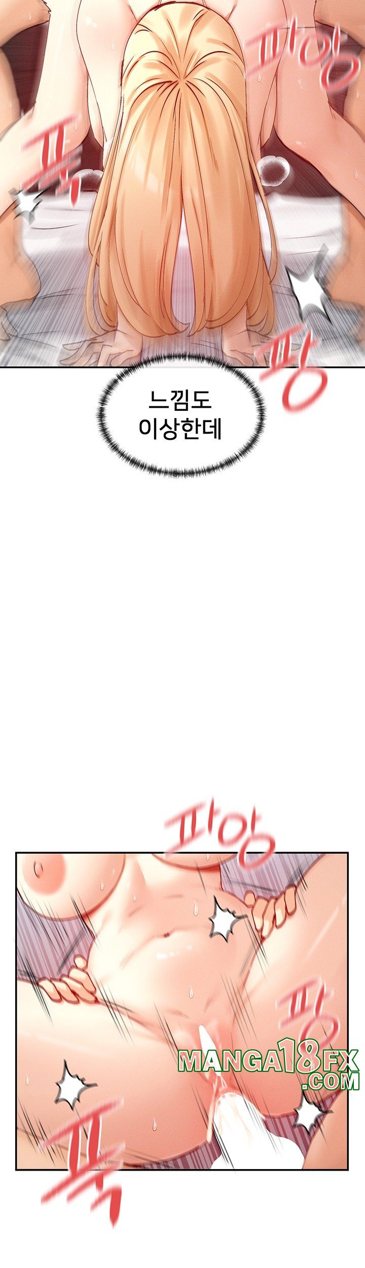 You Watch Stuff Like That? Raw - Chapter 20 [photo 3] - MangaPorn