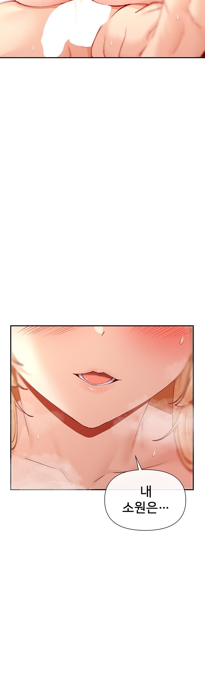 You Watch Stuff Like That? Raw - Chapter 20 [photo 33] - MangaPorn