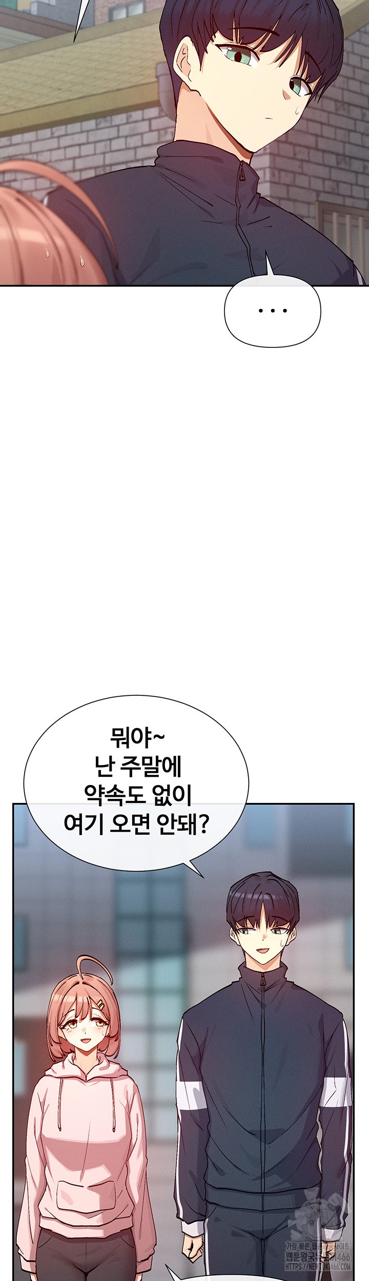 You Watch Stuff Like That? Raw - Chapter 20 [photo 37] - MangaPorn