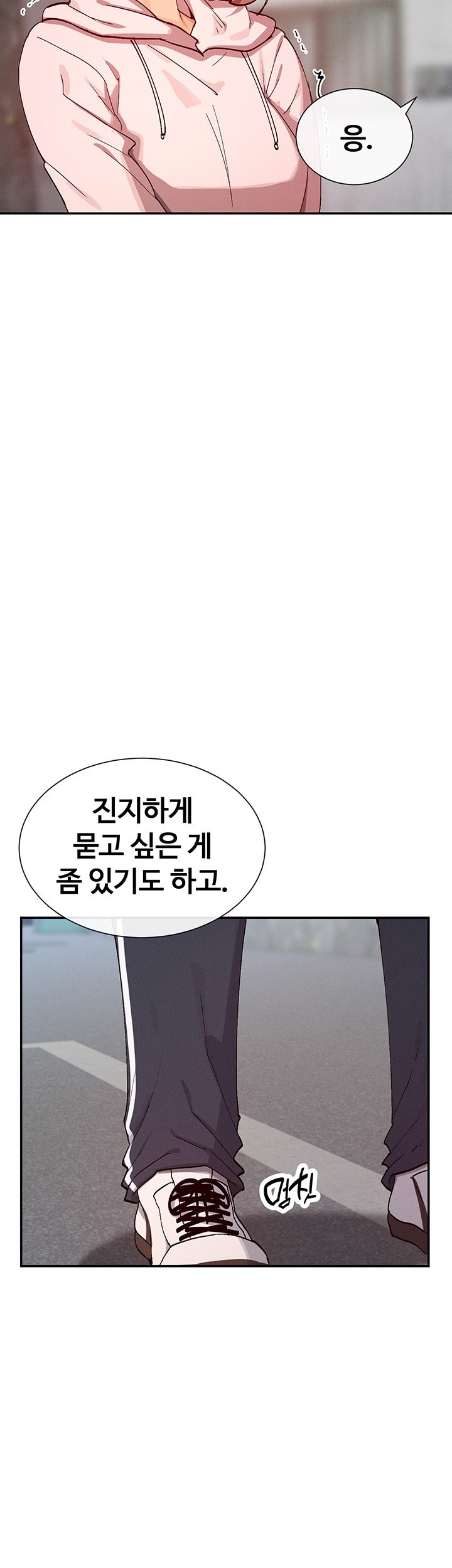 You Watch Stuff Like That? Raw - Chapter 20 [photo 41] - MangaPorn