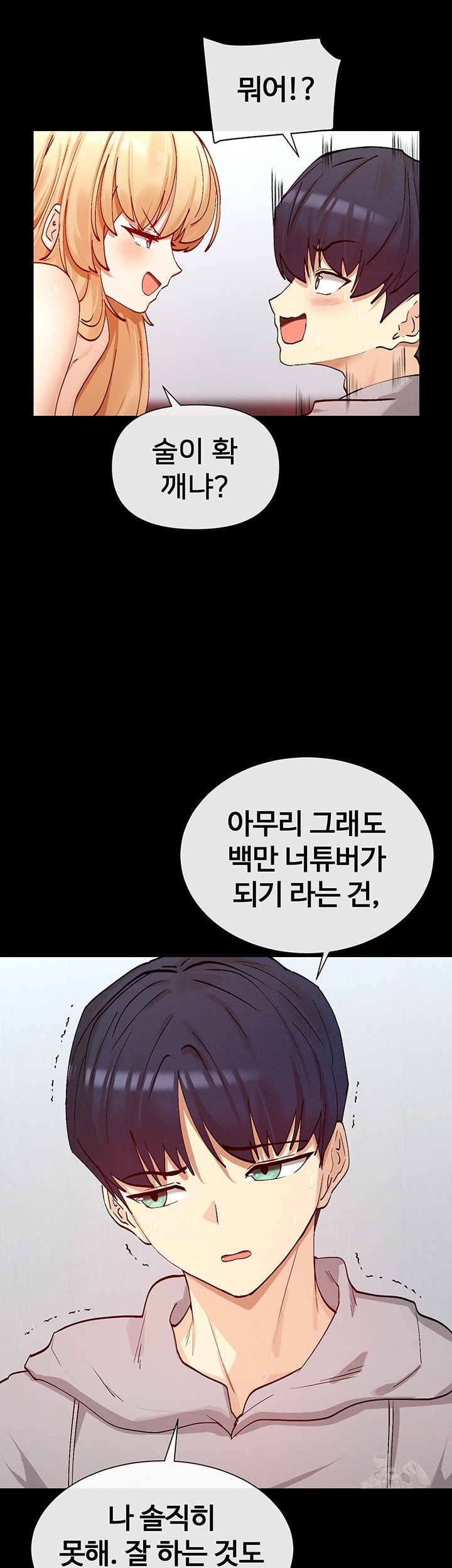 You Watch Stuff Like That? Raw - Chapter 20 [photo 52] - MangaPorn