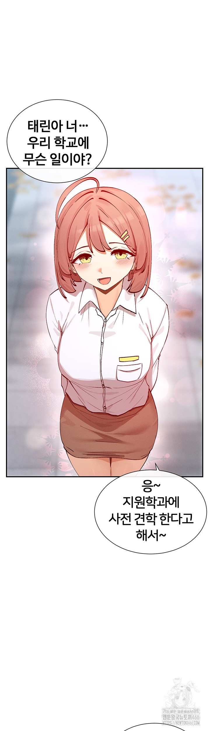 You Watch Stuff Like That? Raw - Chapter 21 [photo 13] - MangaPorn