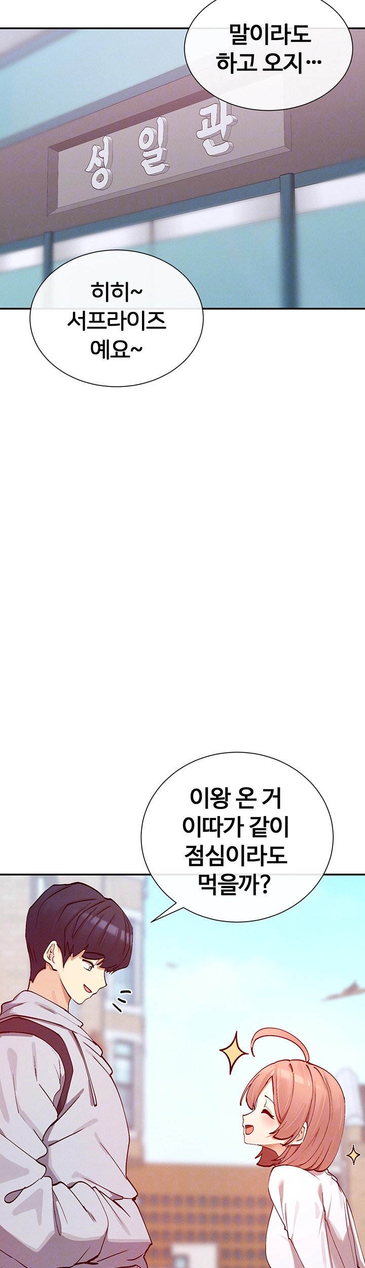 You Watch Stuff Like That? Raw - Chapter 21 [photo 14] - MangaPorn