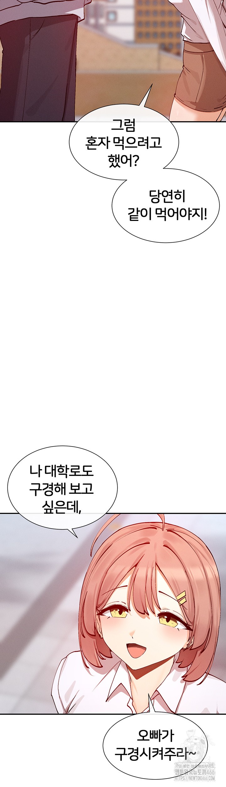 You Watch Stuff Like That? Raw - Chapter 21 [photo 15] - MangaPorn