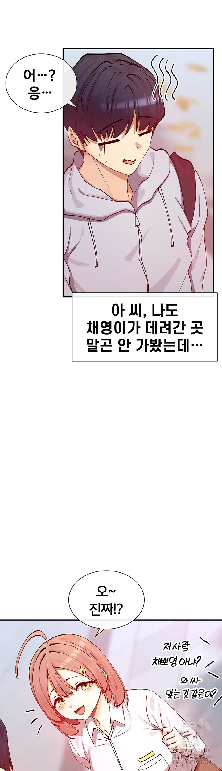 You Watch Stuff Like That? Raw - Chapter 21 [photo 16] - MangaPorn