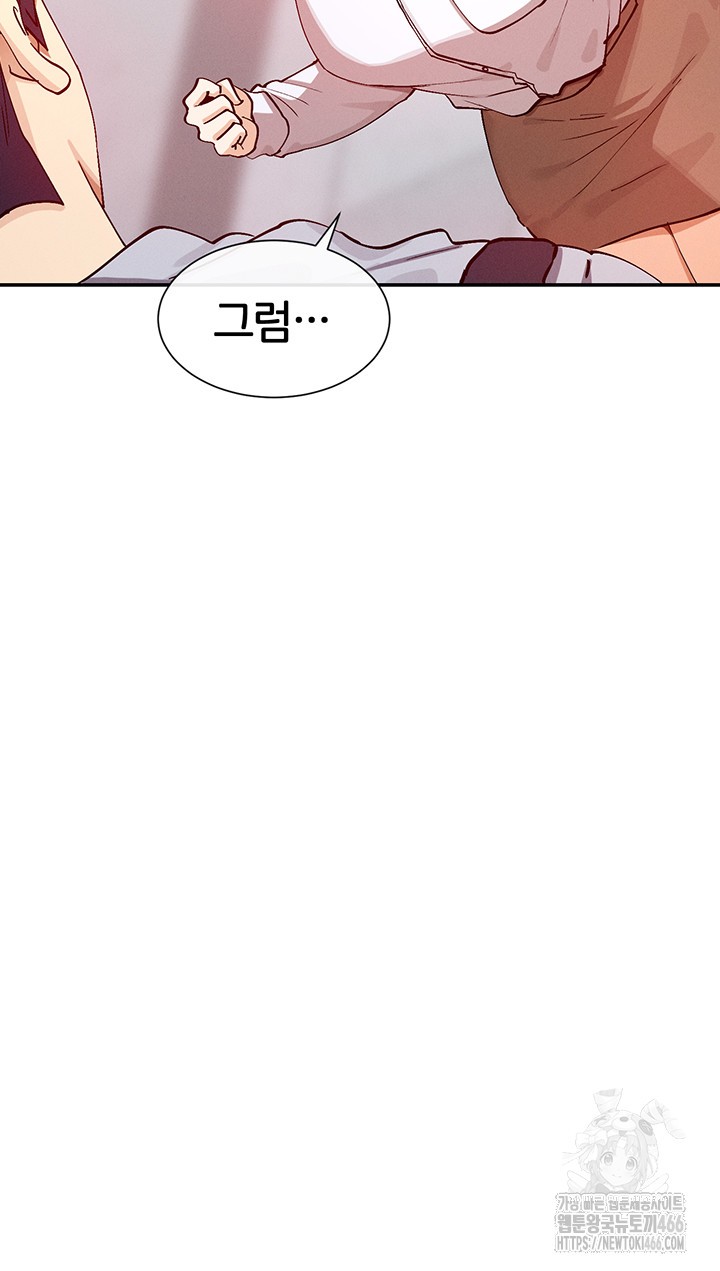 You Watch Stuff Like That? Raw - Chapter 21 [photo 17] - MangaPorn