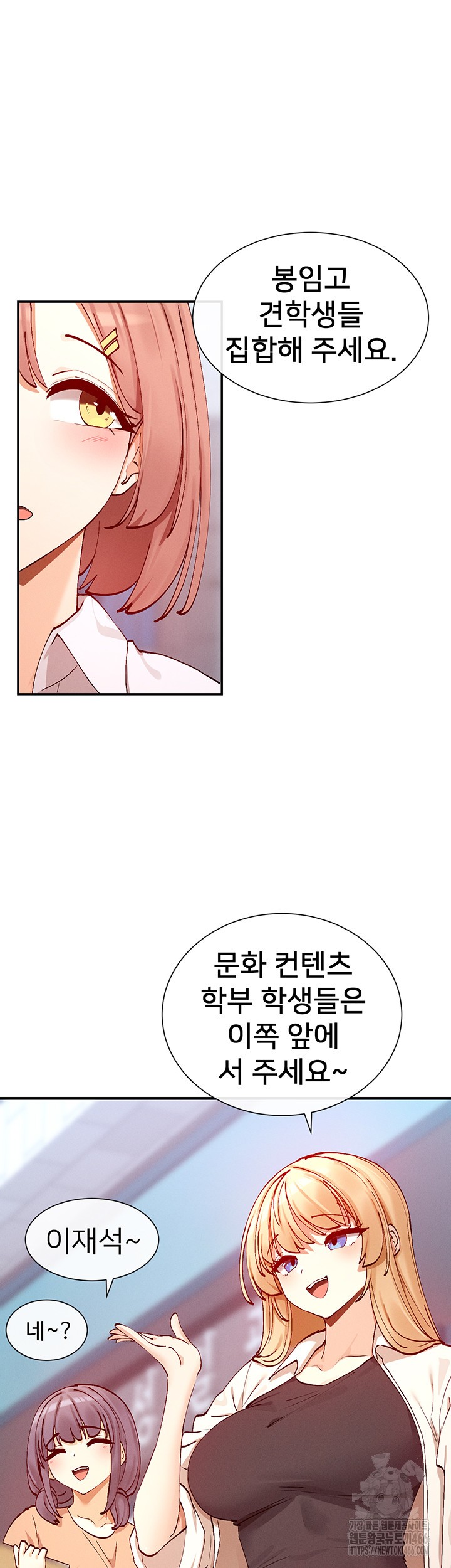 You Watch Stuff Like That? Raw - Chapter 21 [photo 18] - MangaPorn