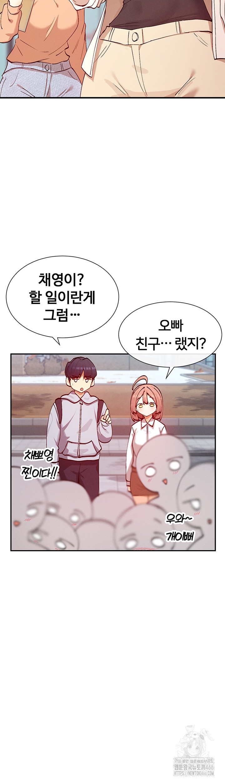 You Watch Stuff Like That? Raw - Chapter 21 [photo 19] - MangaPorn