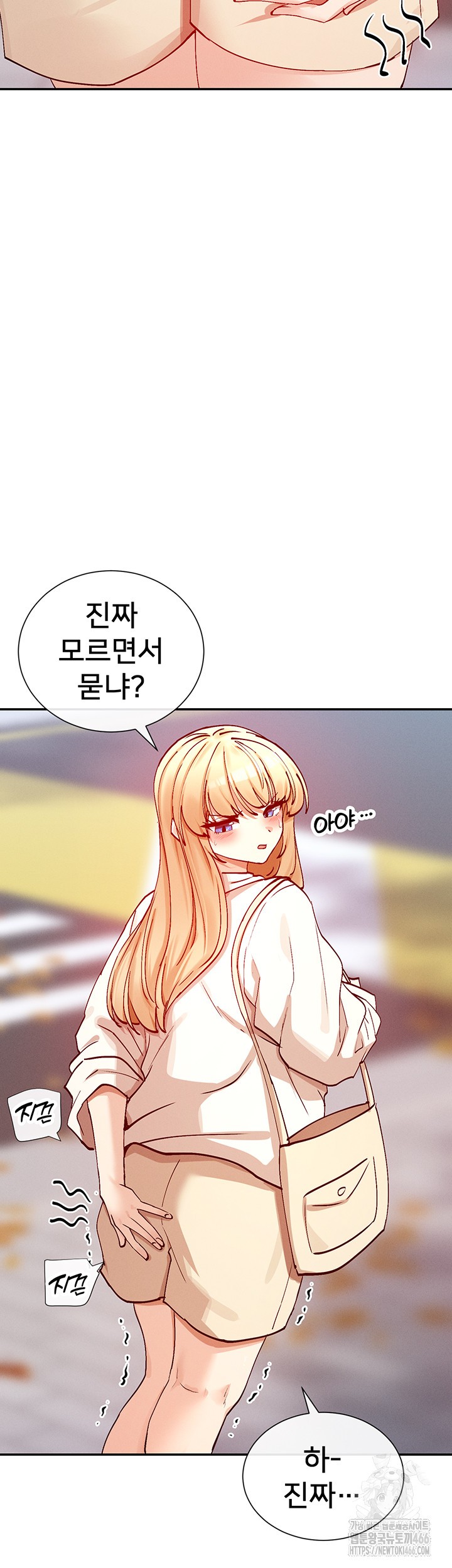 You Watch Stuff Like That? Raw - Chapter 21 [photo 2] - MangaPorn