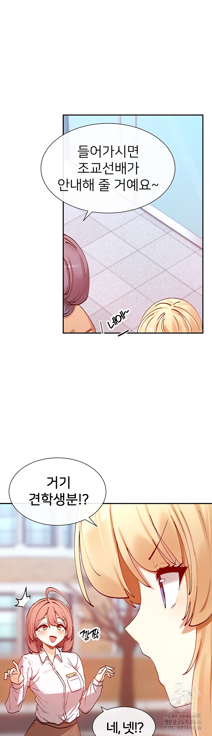 You Watch Stuff Like That? Raw - Chapter 21 [photo 20] - MangaPorn