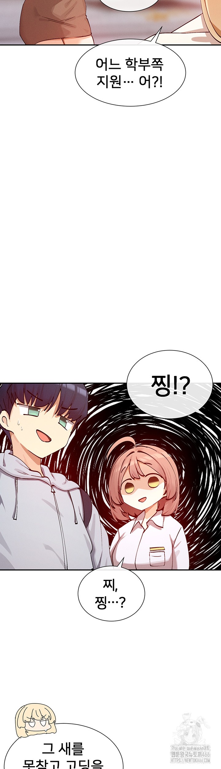 You Watch Stuff Like That? Raw - Chapter 21 [photo 21] - MangaPorn