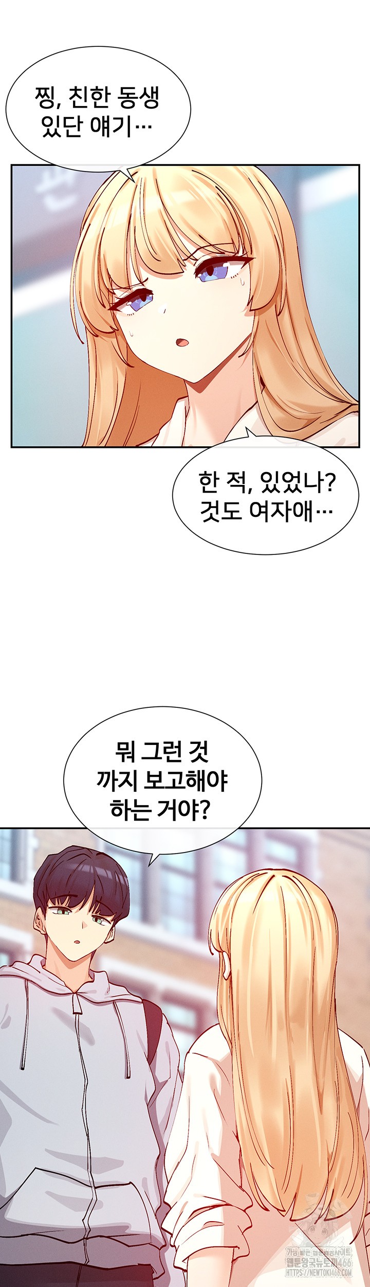 You Watch Stuff Like That? Raw - Chapter 21 [photo 23] - MangaPorn