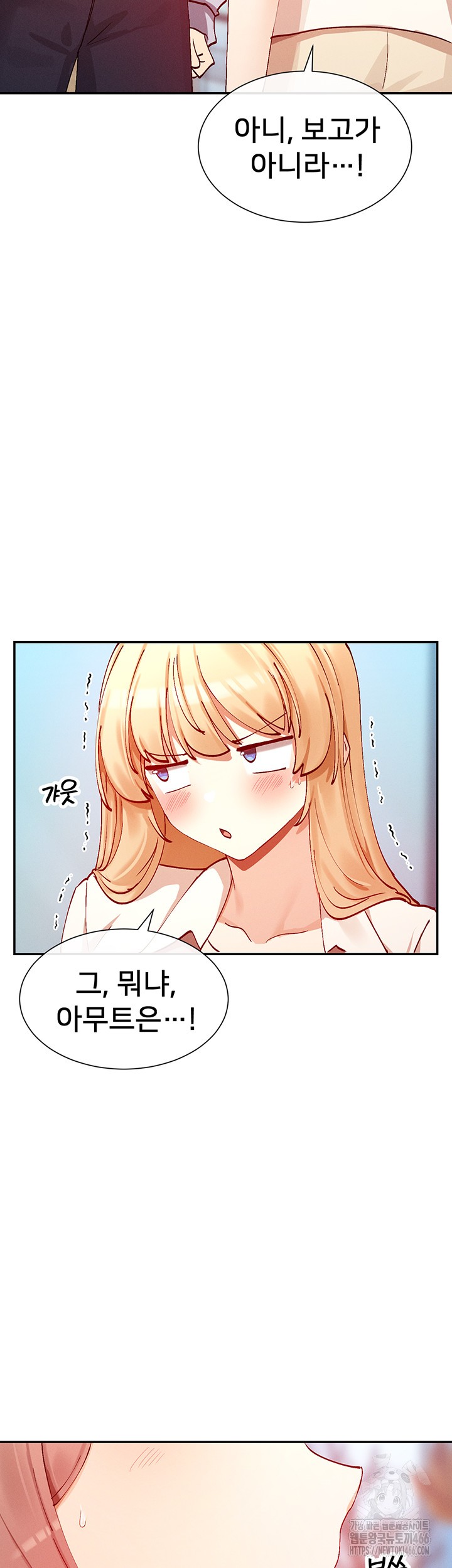 You Watch Stuff Like That? Raw - Chapter 21 [photo 24] - MangaPorn