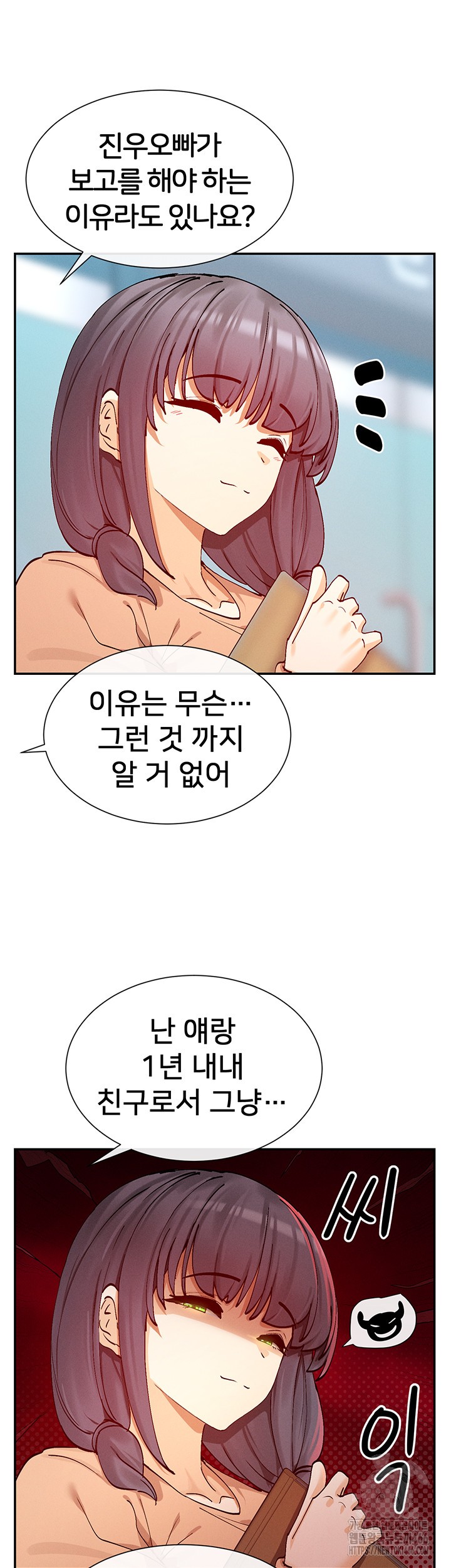 You Watch Stuff Like That? Raw - Chapter 21 [photo 29] - MangaPorn