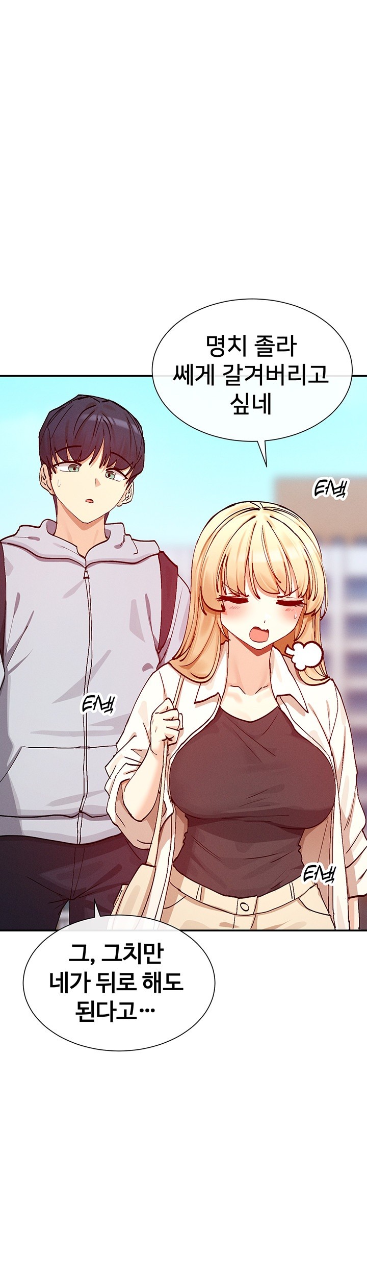 You Watch Stuff Like That? Raw - Chapter 21 [photo 3] - MangaPorn