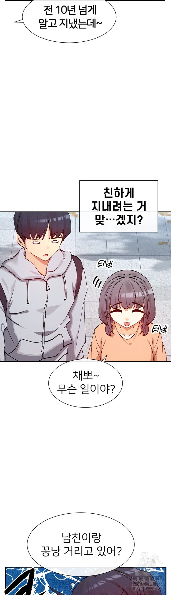 You Watch Stuff Like That? Raw - Chapter 21 [photo 30] - MangaPorn