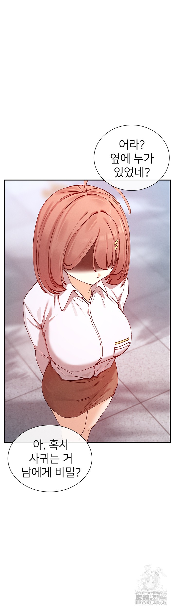 You Watch Stuff Like That? Raw - Chapter 21 [photo 32] - MangaPorn