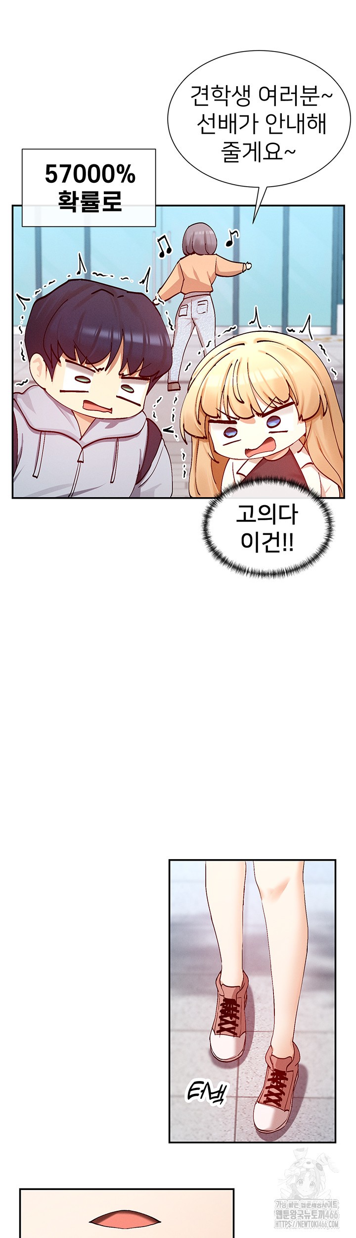 You Watch Stuff Like That? Raw - Chapter 21 [photo 34] - MangaPorn