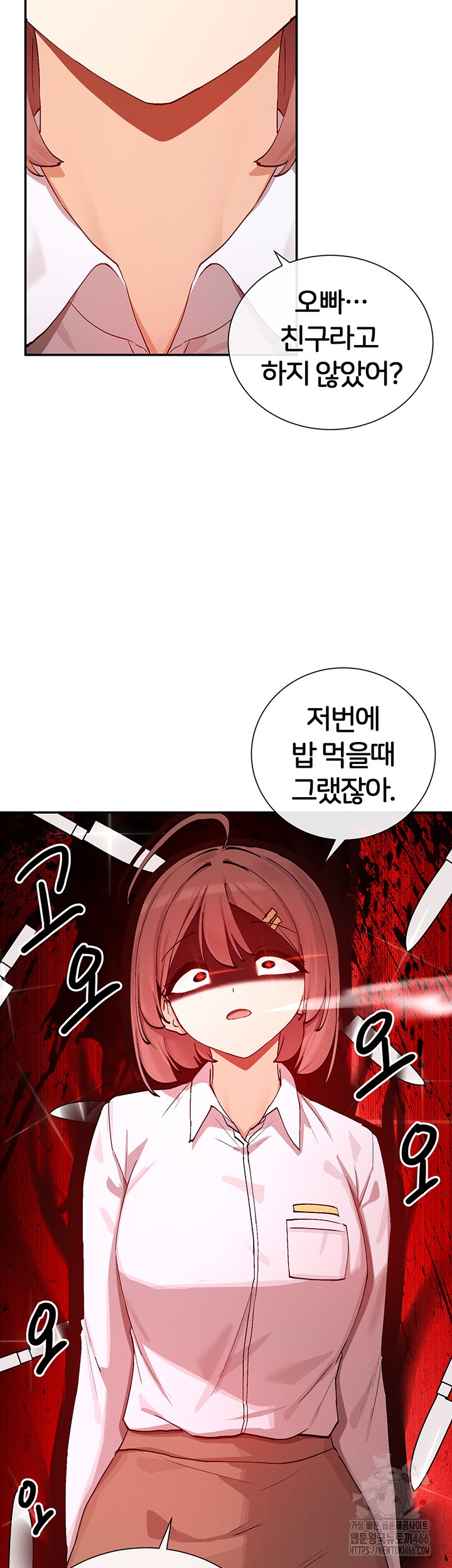 You Watch Stuff Like That? Raw - Chapter 21 [photo 35] - MangaPorn