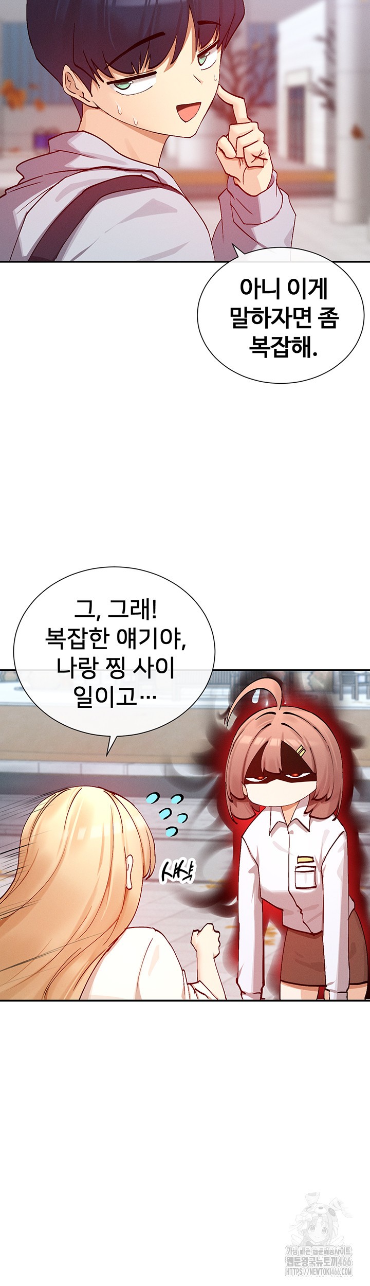 You Watch Stuff Like That? Raw - Chapter 21 [photo 37] - MangaPorn