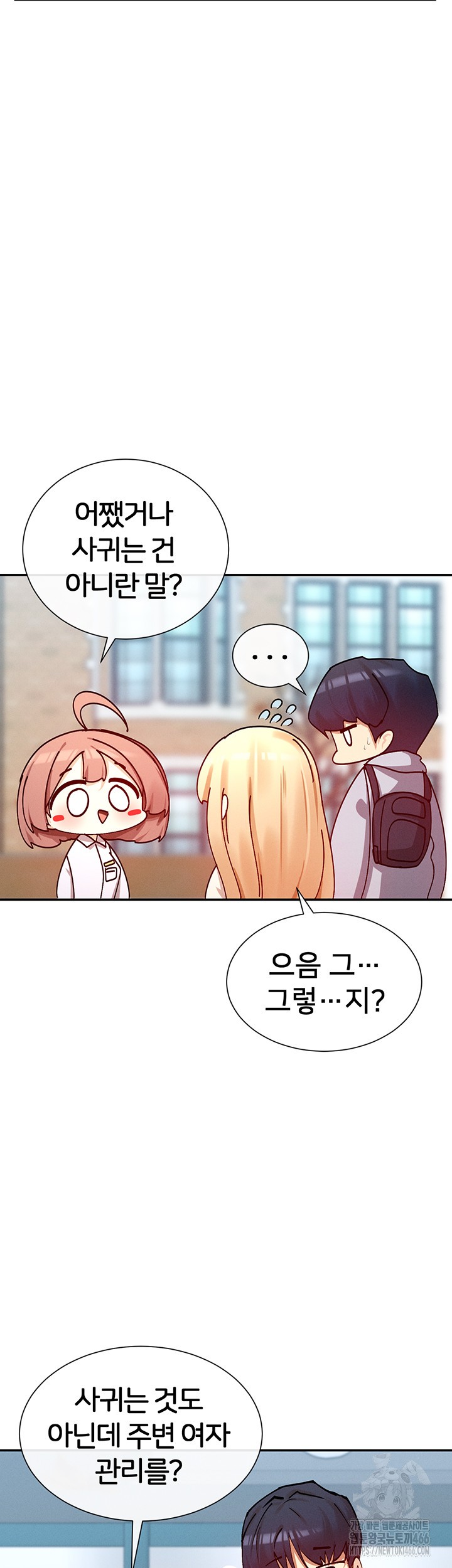 You Watch Stuff Like That? Raw - Chapter 21 [photo 40] - MangaPorn