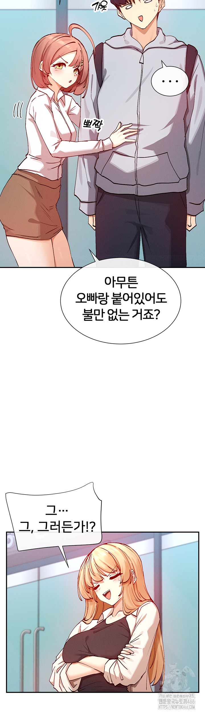 You Watch Stuff Like That? Raw - Chapter 21 [photo 41] - MangaPorn