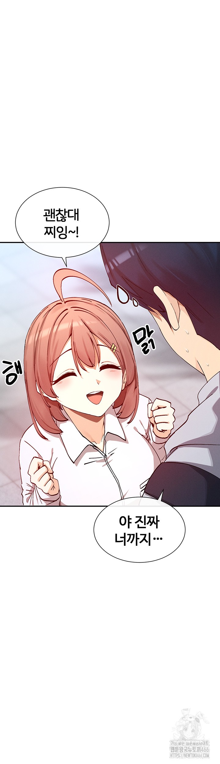 You Watch Stuff Like That? Raw - Chapter 21 [photo 42] - MangaPorn