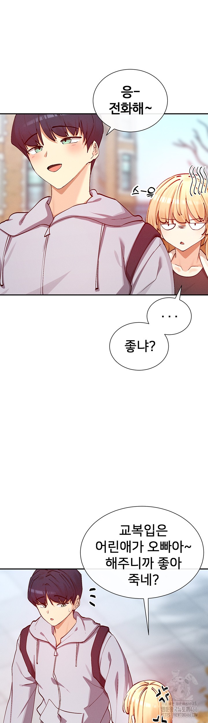 You Watch Stuff Like That? Raw - Chapter 21 [photo 45] - MangaPorn