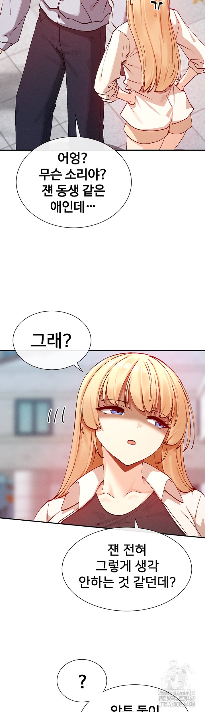 You Watch Stuff Like That? Raw - Chapter 21 [photo 46] - MangaPorn