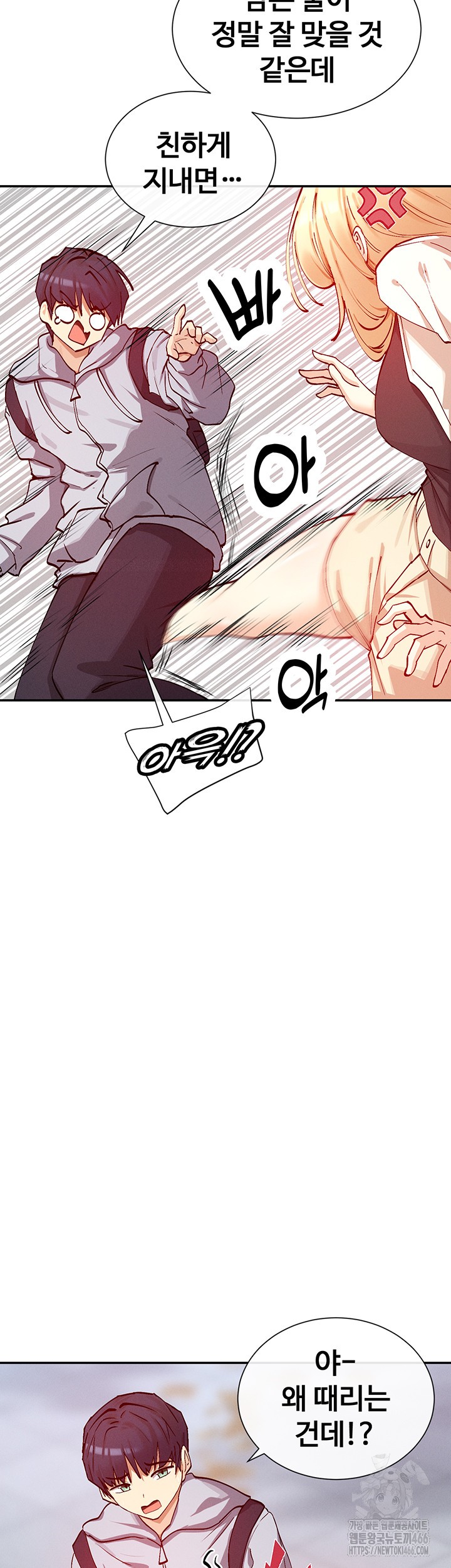 You Watch Stuff Like That? Raw - Chapter 21 [photo 47] - MangaPorn