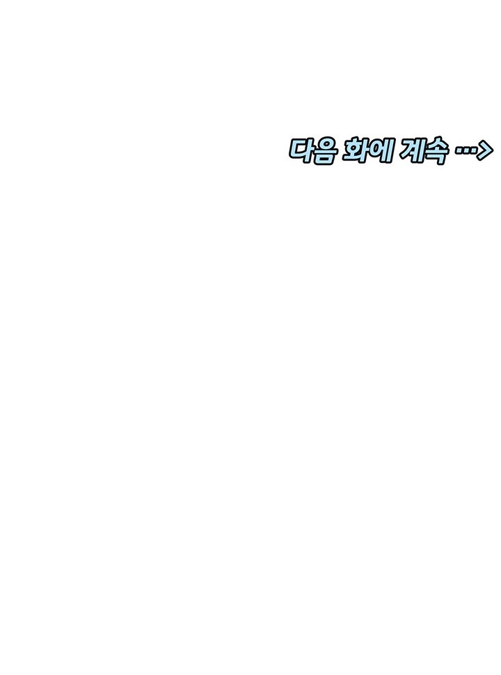 You Watch Stuff Like That? Raw - Chapter 21 [photo 50] - MangaPorn