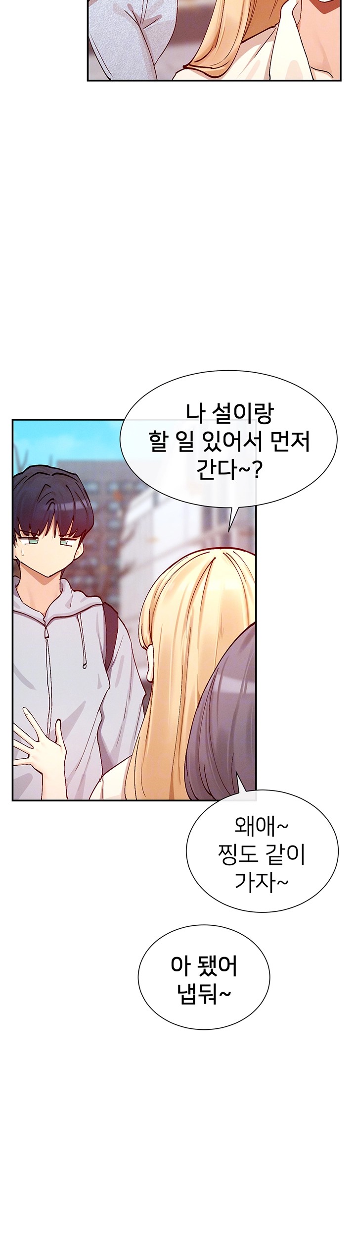 You Watch Stuff Like That? Raw - Chapter 21 [photo 8] - MangaPorn