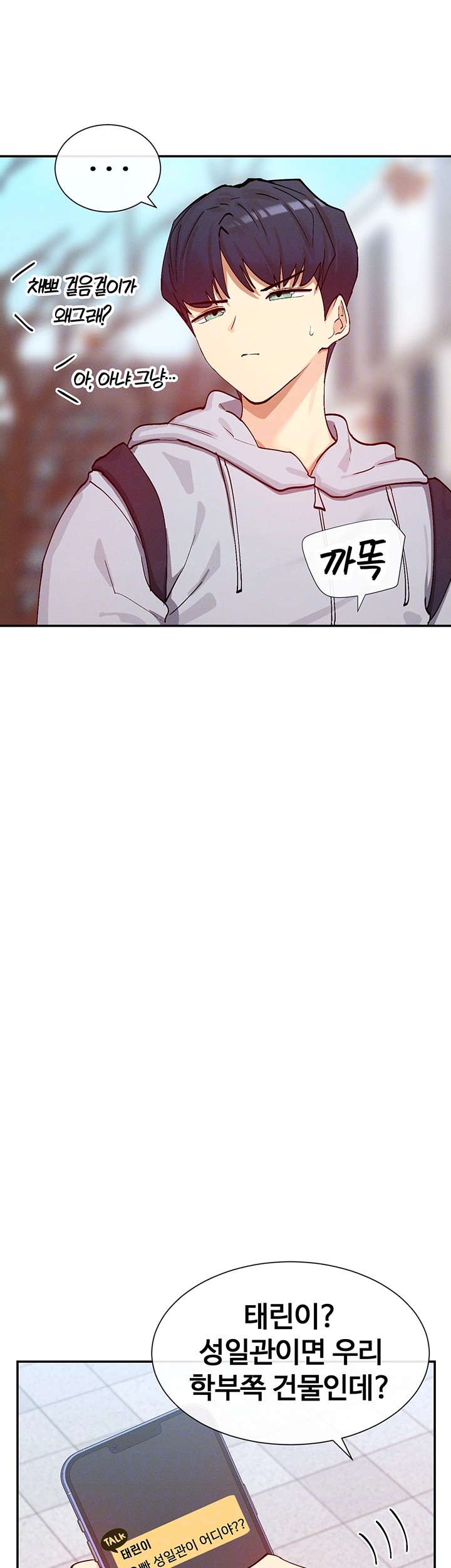 You Watch Stuff Like That? Raw - Chapter 21 [photo 9] - MangaPorn