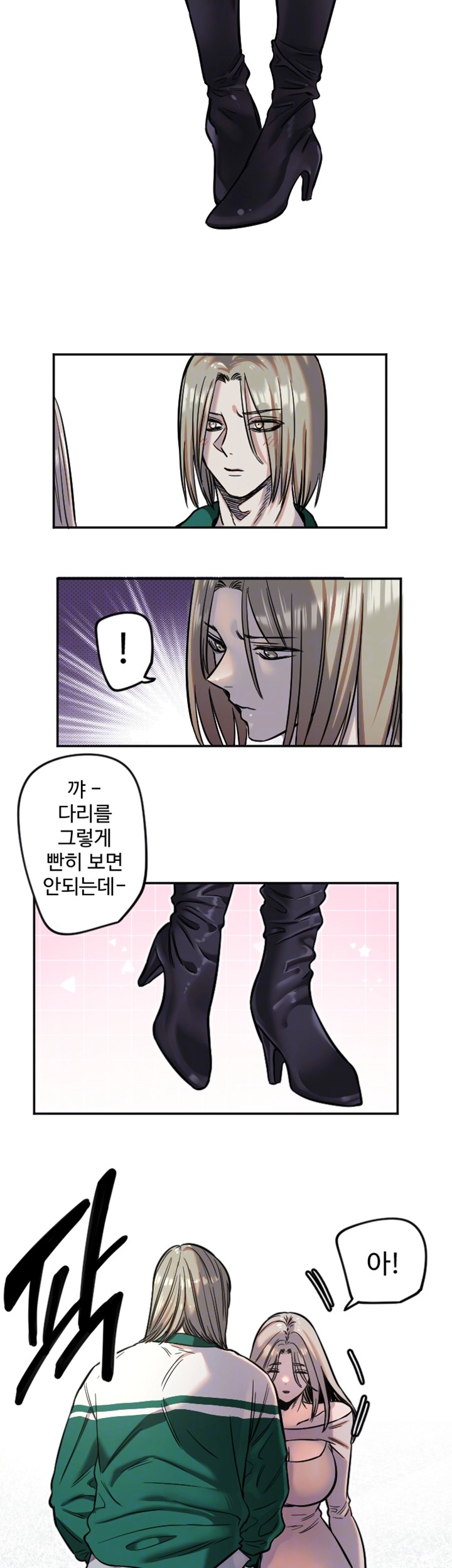 Manitto Raw - Chapter 17 [photo 12] - MangaPorn