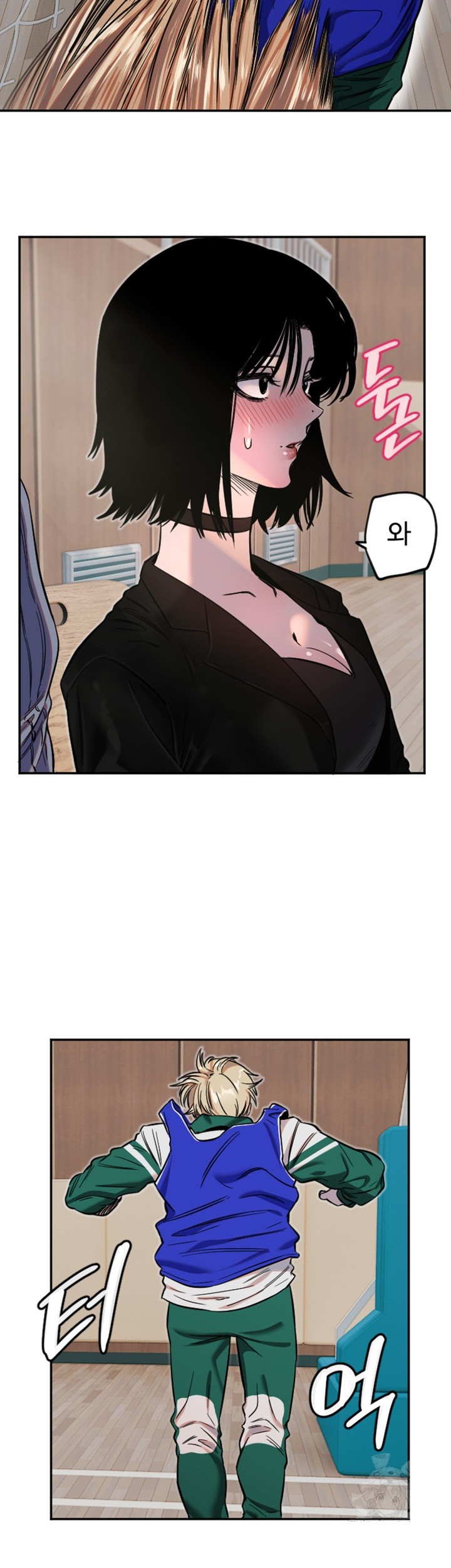 Manitto Raw - Chapter 17 [photo 26] - MangaPorn