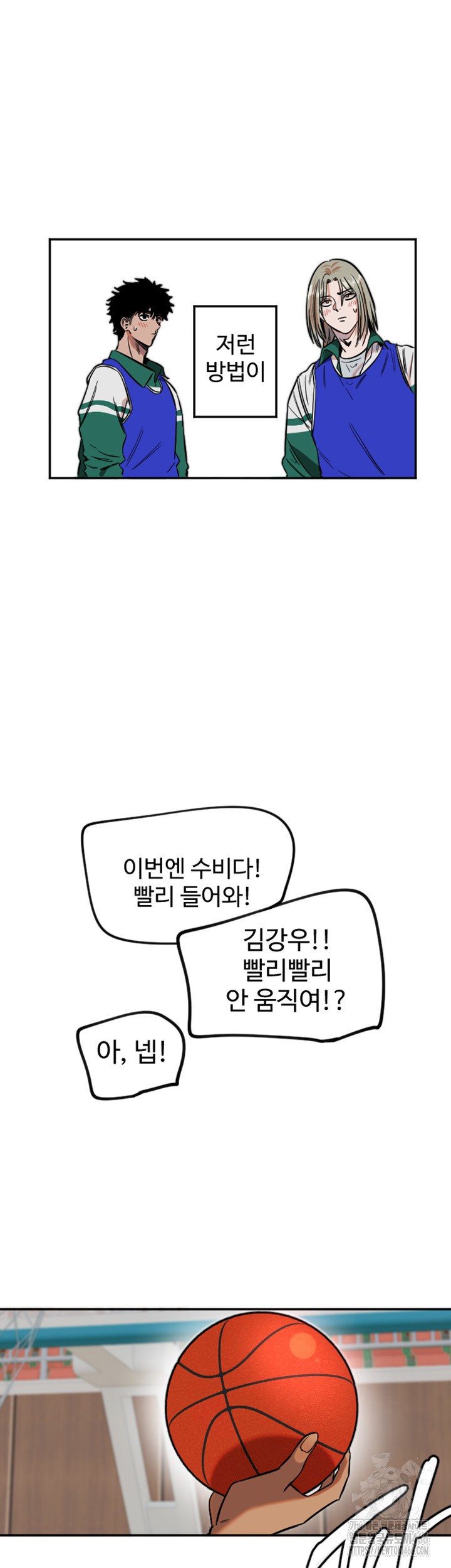 Manitto Raw - Chapter 17 [photo 31] - MangaPorn