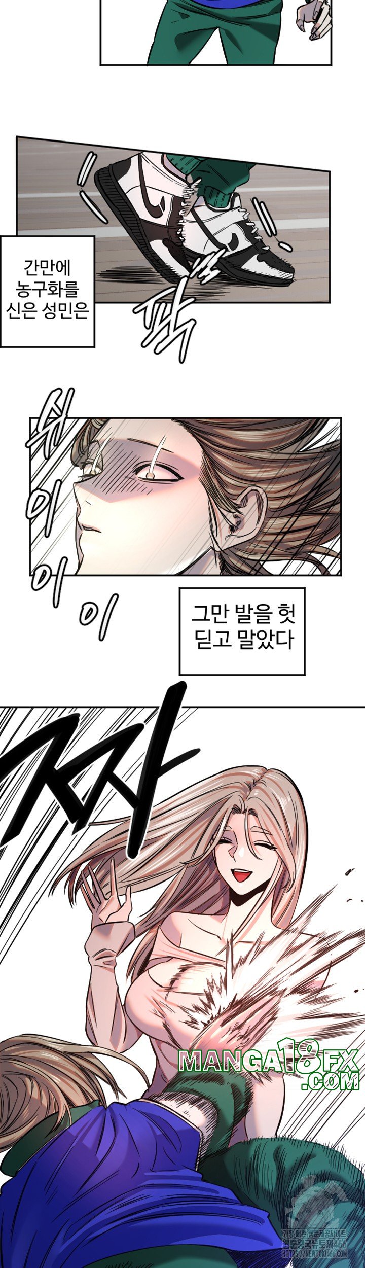 Manitto Raw - Chapter 17 [photo 40] - MangaPorn