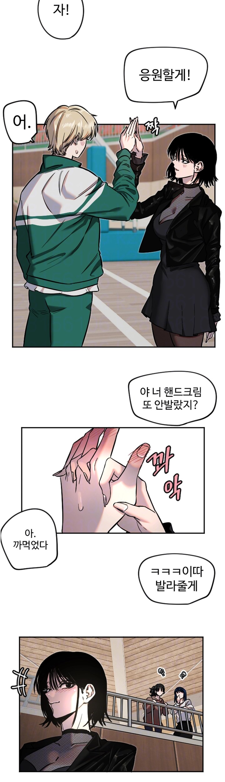 Manitto Raw - Chapter 17 [photo 9] - MangaPorn