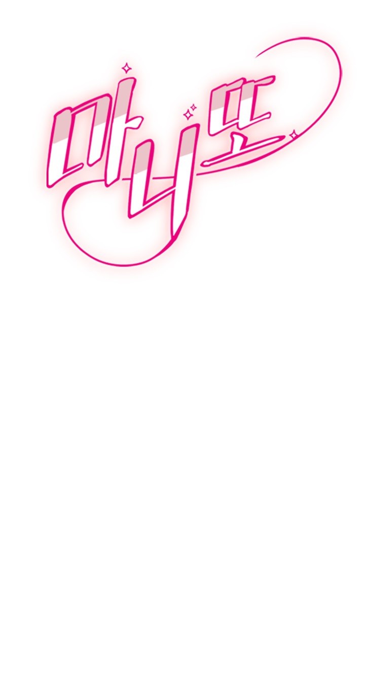 Manitto Raw - Chapter 18 [photo 1] - MangaPorn