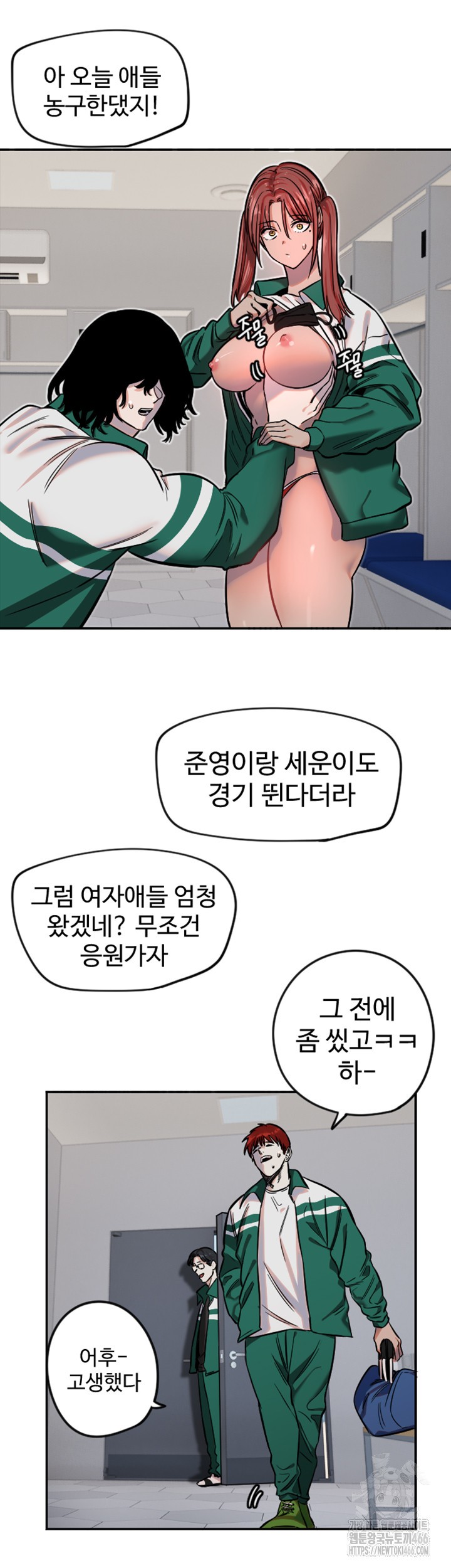 Manitto Raw - Chapter 18 [photo 11] - MangaPorn