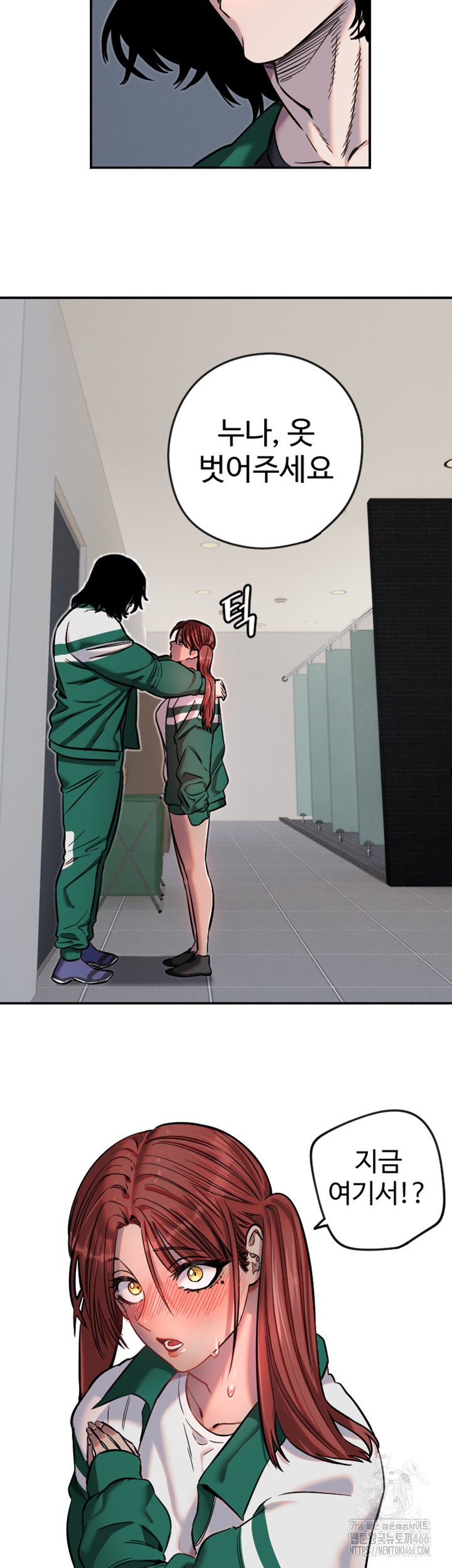 Manitto Raw - Chapter 18 [photo 13] - MangaPorn