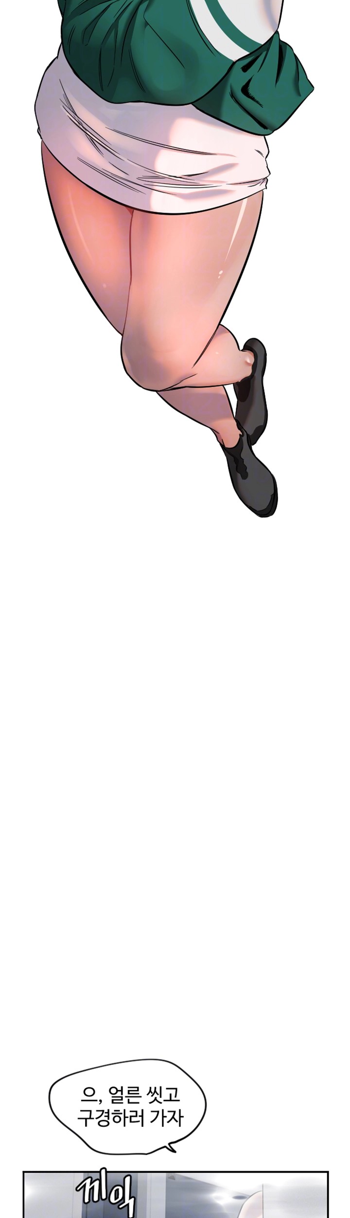 Manitto Raw - Chapter 18 [photo 14] - MangaPorn