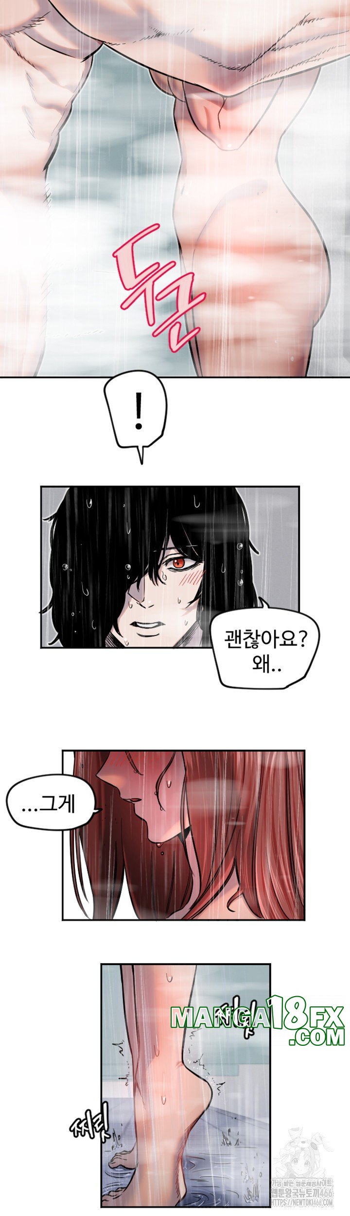 Manitto Raw - Chapter 18 [photo 17] - MangaPorn